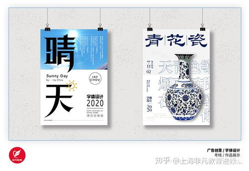 創意廣告設計培訓 掌握核心技能，開啟設計之旅