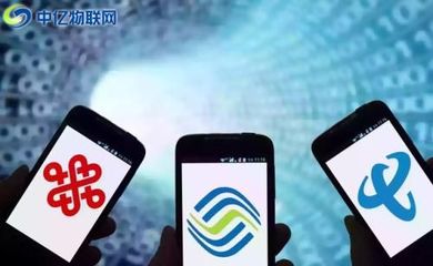 全面解析電信物聯網卡 功能、優勢與應用場景詳解